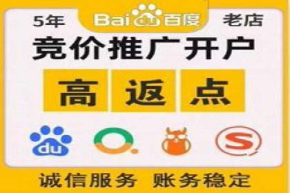 揭秘sem竞价托管代运营的背后操作