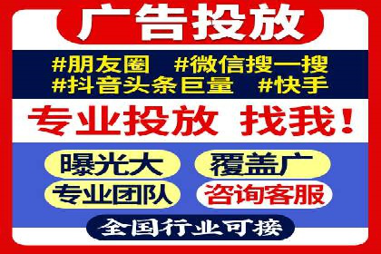 深度解析：百度竞价包年推广的五大成功案例